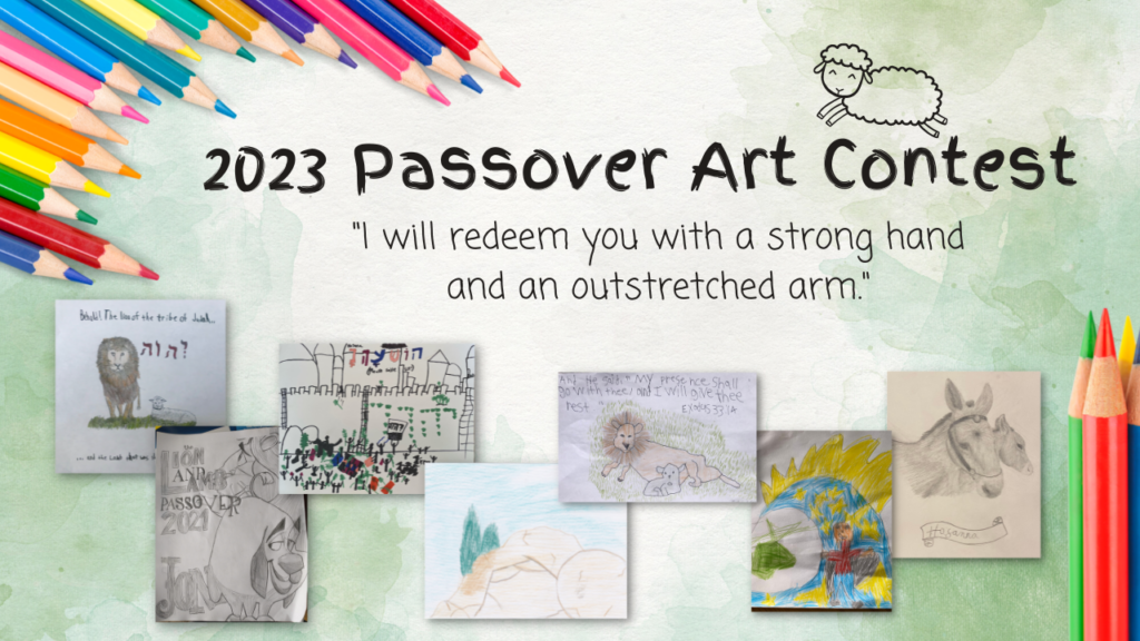 2023 Passover Art Contest