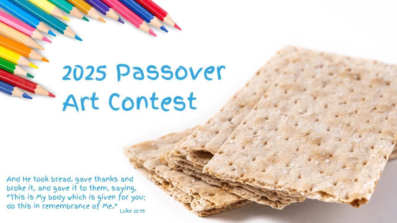 2025 Passover Art Contest